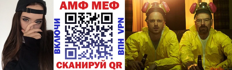 Купить  Черепаново  Amphetamine Premium 