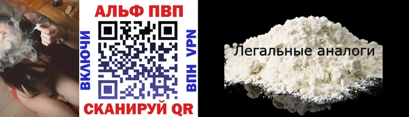 Купить где  Черепаново  А ПВП крисы CK 