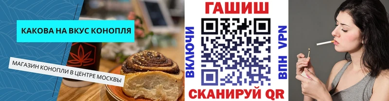Canna-Cookies марихуана  Купить  Черепаново 