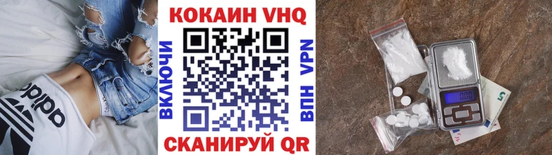 Купить где  Черепаново  Кокаин Боливия 