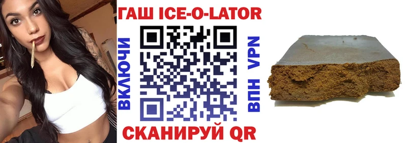 Купить где  Черепаново  ГАШ хэш 
