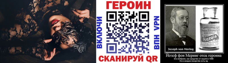 ГЕРОИН Афган  Купить  Черепаново 