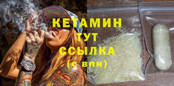 ALPHA-PVP Алексеевка