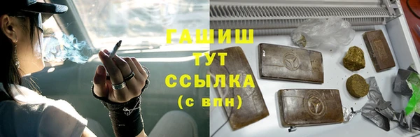ALPHA-PVP Алексеевка