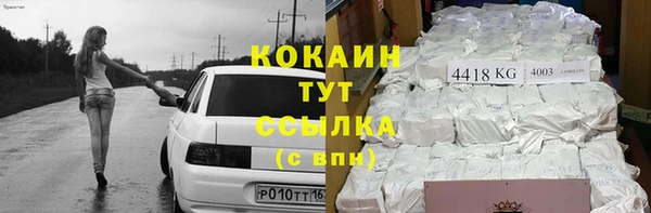 меф Алексин