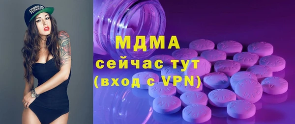 ALPHA-PVP Алексеевка