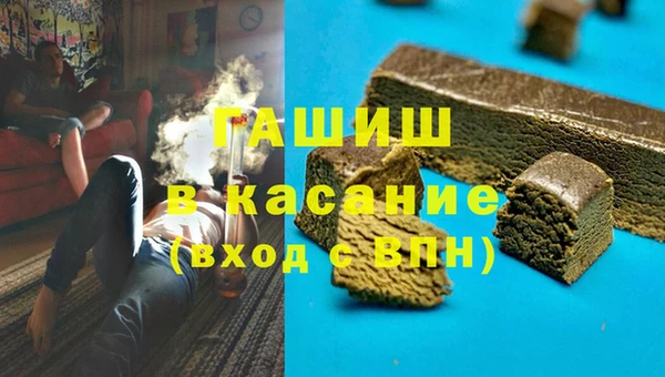 ALPHA-PVP Алексеевка
