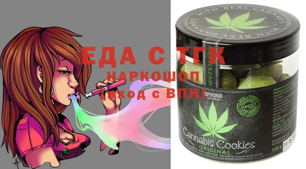 ALPHA-PVP Алексеевка