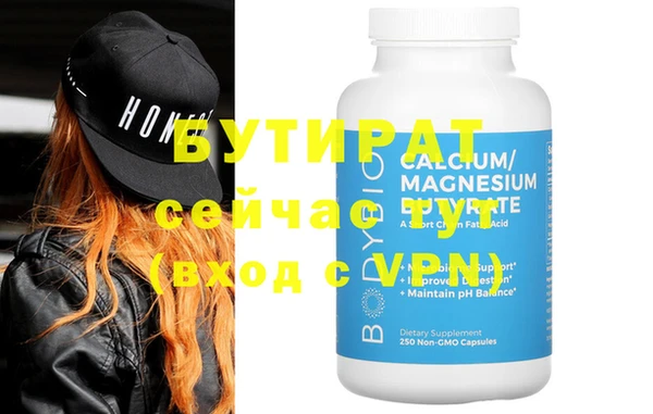 ALPHA-PVP Алексеевка