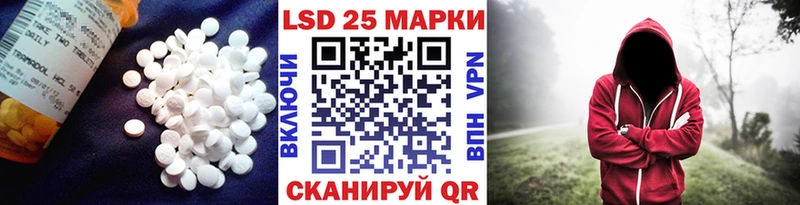 Лсд 25 экстази ecstasy  Купить  Черепаново 