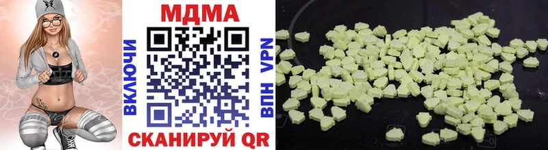 МДМА crystal  Купить где  Черепаново 