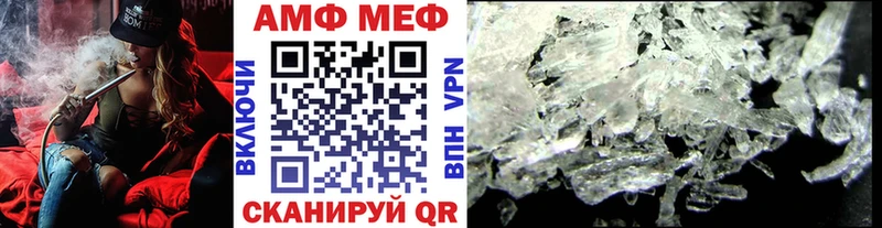Купить закладки  Черепаново  Первитин витя 