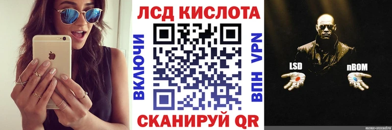 Купить закладки  Черепаново  Наркотические марки 1,5мг 