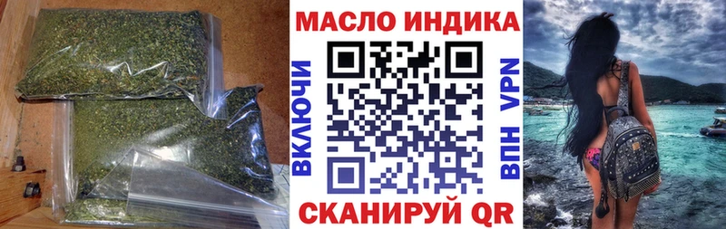Купить где  Черепаново  ТГК гашишное масло 
