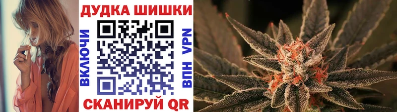 МАРИХУАНА план Черепаново